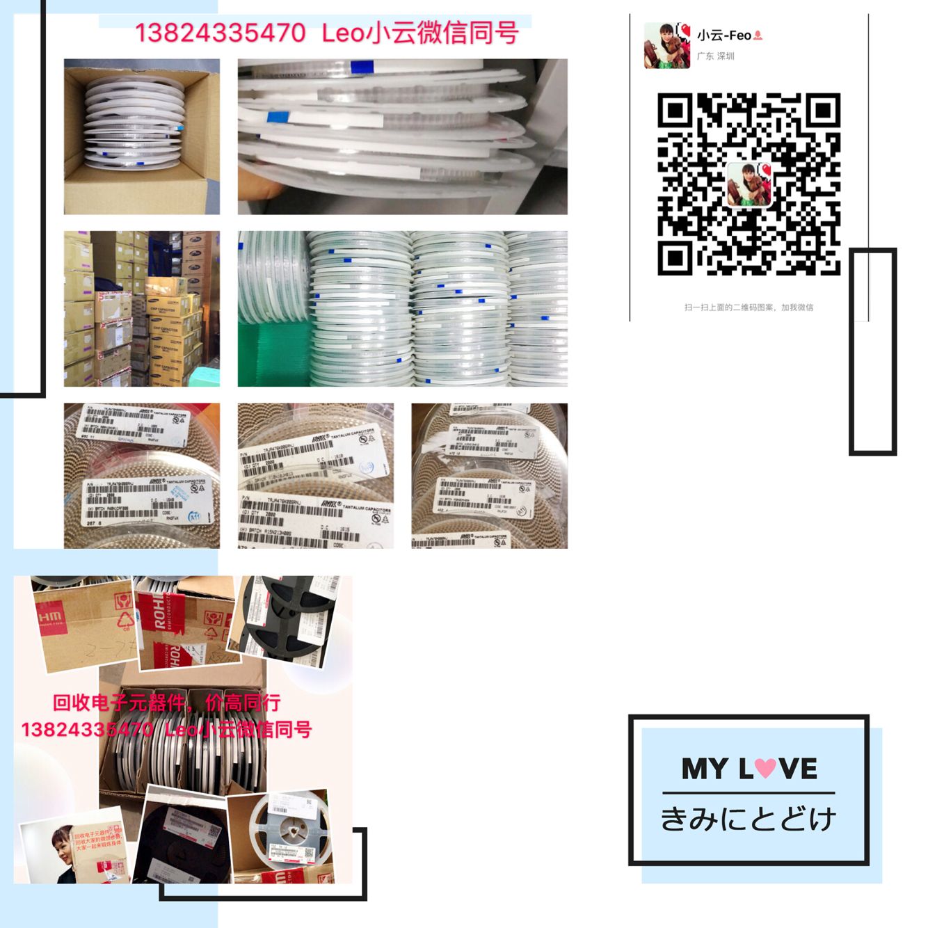 回收三極管收購三極管原始圖片2
