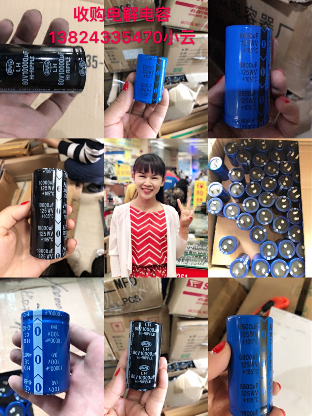 回收三極管收購三極管原始圖片3