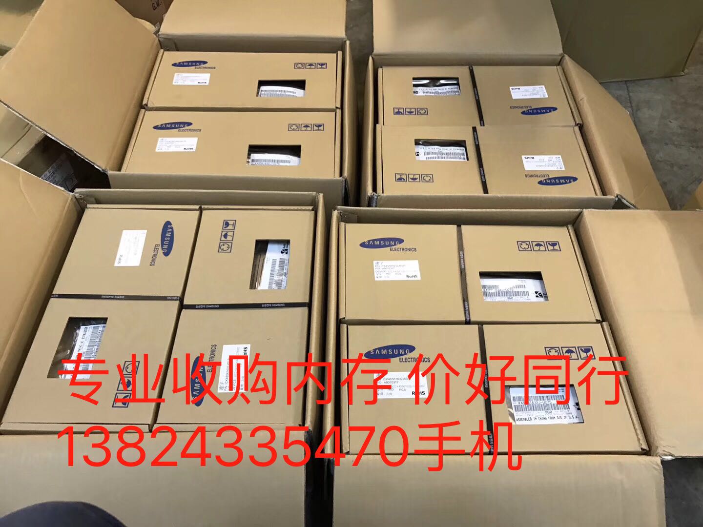電子呆料回收公司原始圖片2