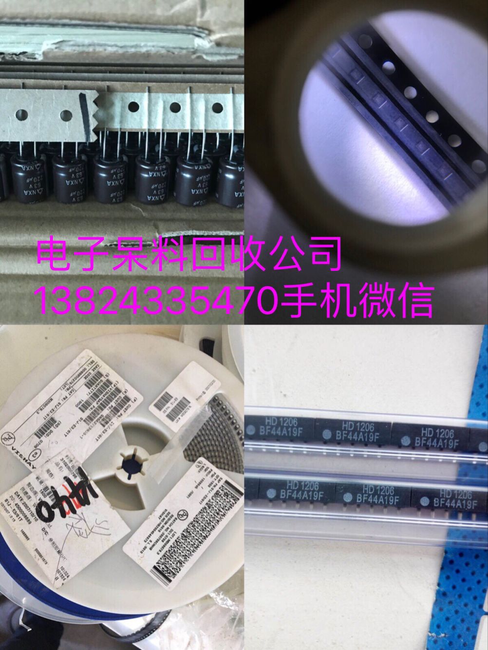 收購西麗庫存電容原始圖片2