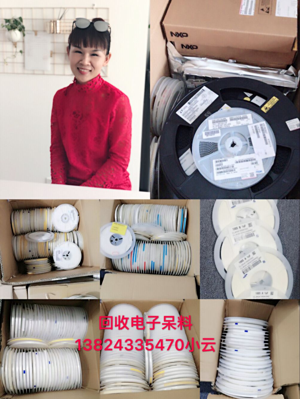 回收東莞樟木頭鎮收購電子庫存原始圖片3