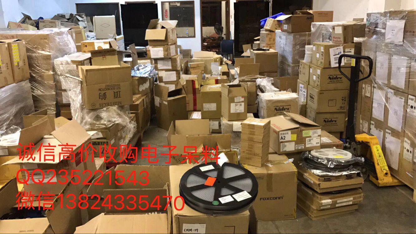 收購溫州電子元器件呆料原始圖片3