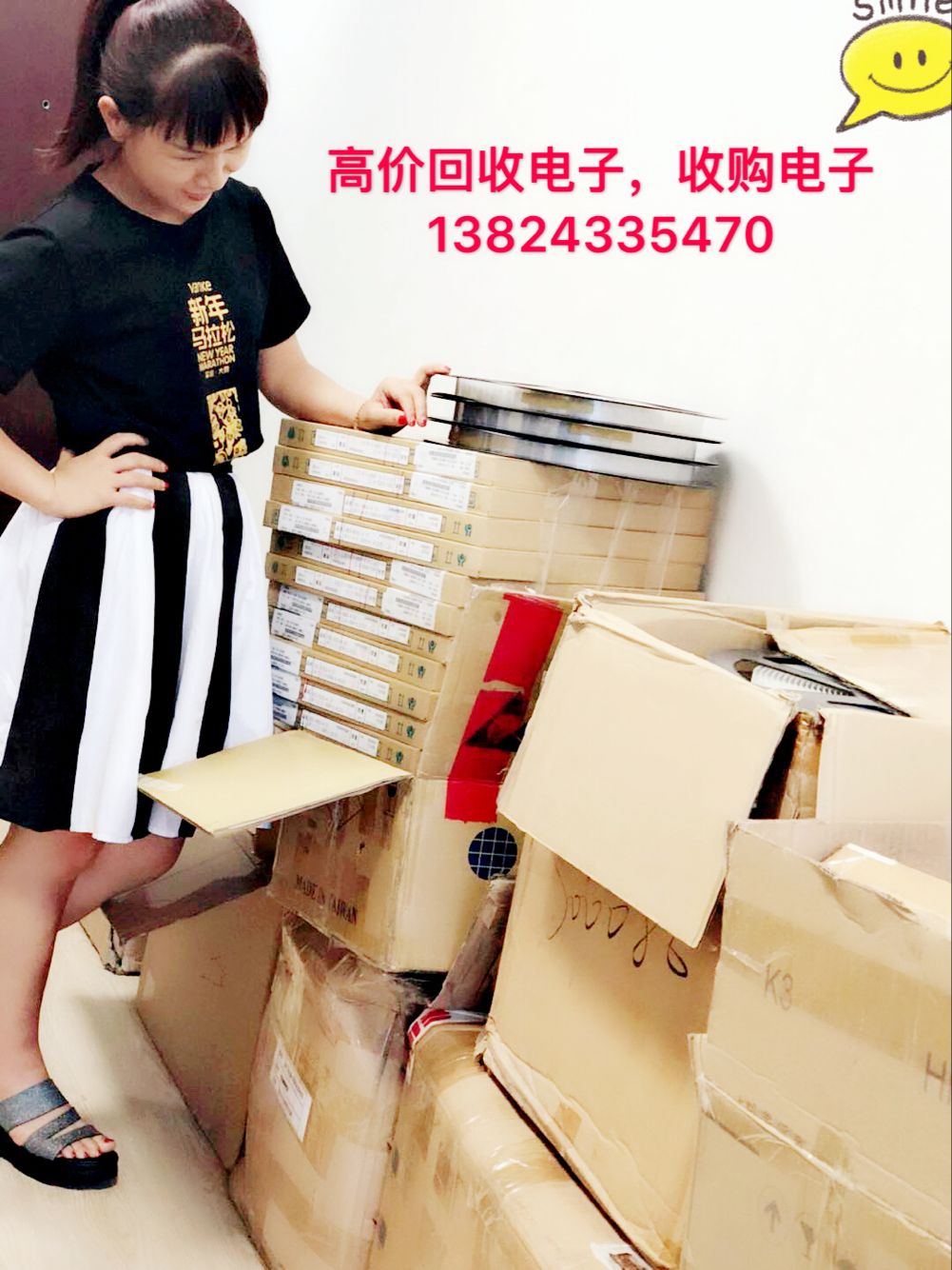 回收青島芯片電子原始圖片2