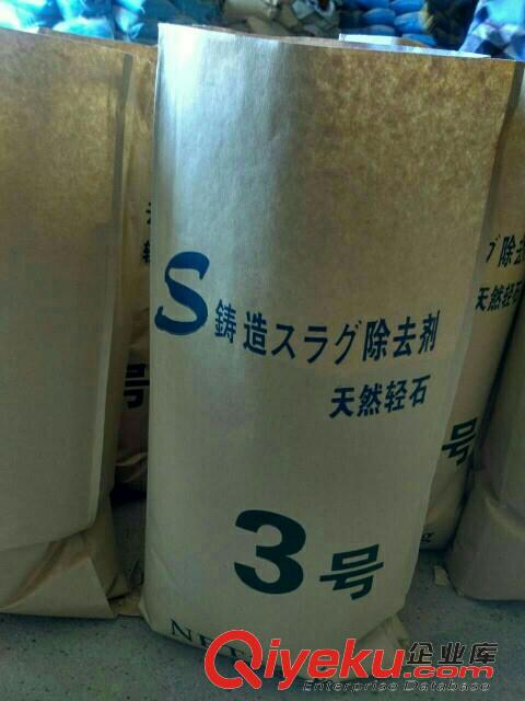 供應鑄造用除渣劑3號除渣劑4號除渣劑打渣效果強