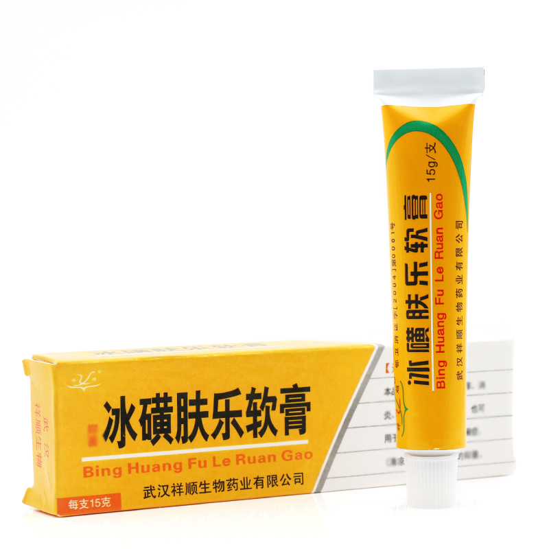 祥順冰磺膚樂軟膏 冰黃膚樂軟膏 冰磺膚樂抑菌乳膏