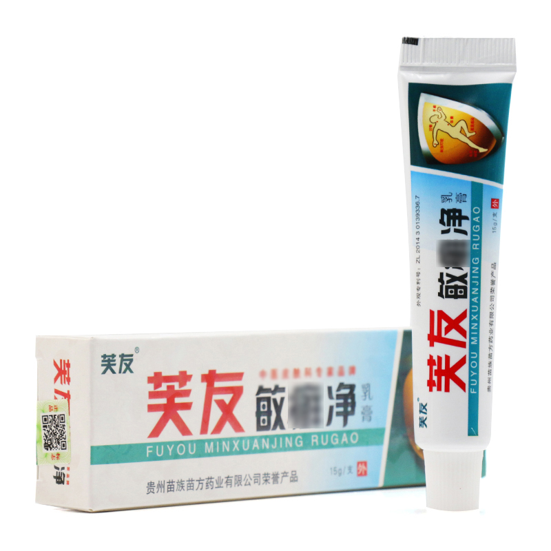 癬癢克星草本乳膏仁振江西仁豐堂藥乳膏 皮膚外用軟膏