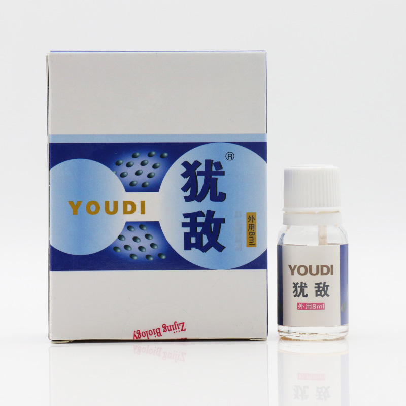 猶敵洗劑猶敵尖 銳鬼 臼毒 素酊 疣搽劑男女用濕 疣