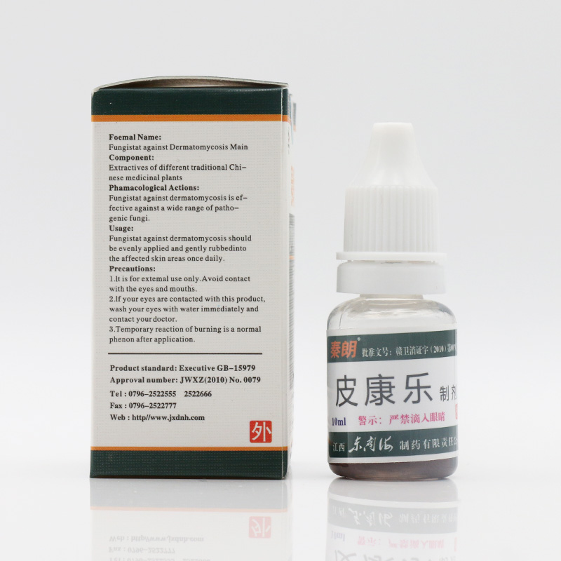 秦郎皮康乐制剂 秦朗皮康乐液10ml 秦朗东南海