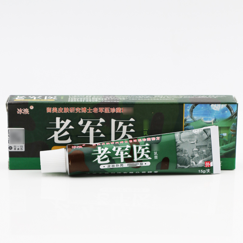 冰浪老军医草本乳膏15g 老军医皮肤外用软膏