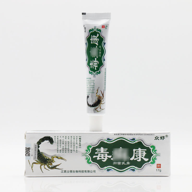 歡夫達(dá)膚康乳膏15g 達(dá)膚康草本皮膚外用軟膏歡膚乳膏