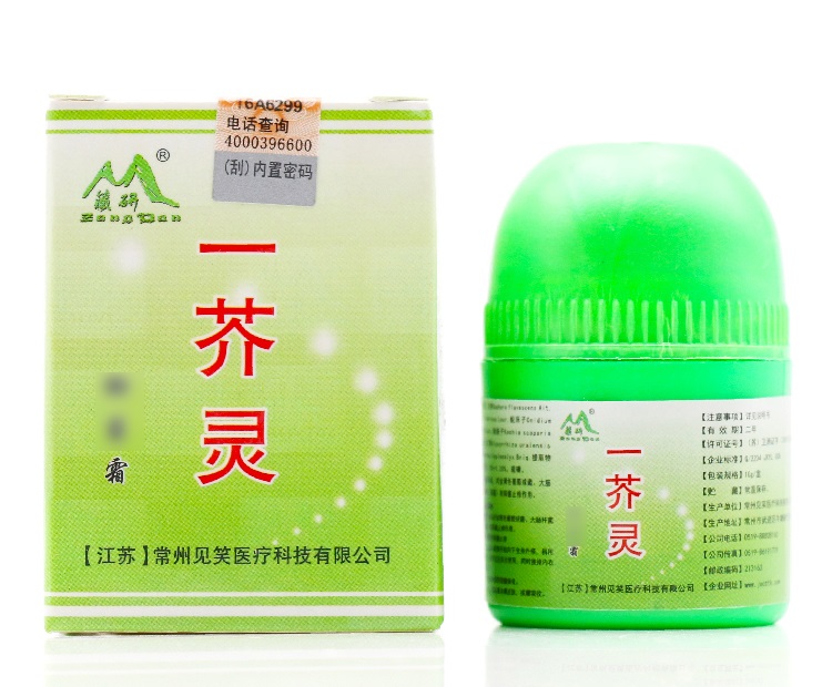 藏研 藏研一芥靈霜乳膏軟膏 見笑一芥靈醫療皮膚外用