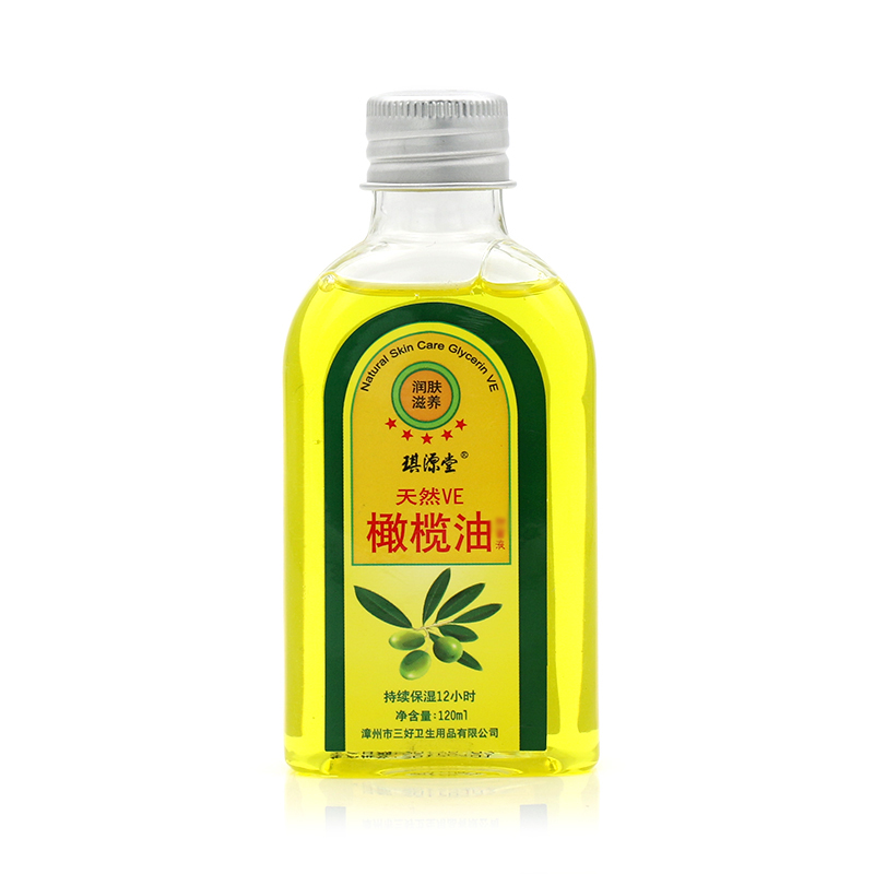 琪源堂trve橄欖油甘油 潤膚保濕護(hù)膚護(hù)手甘油