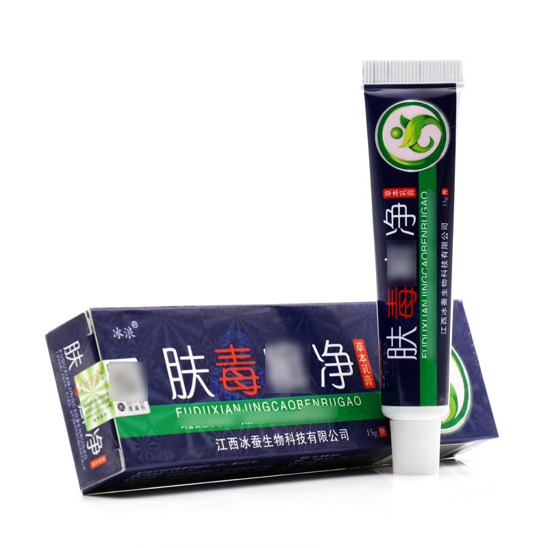 膚毒癬凈草本乳膏 膚毒蘚凈皮膚外用軟膏原始圖片2