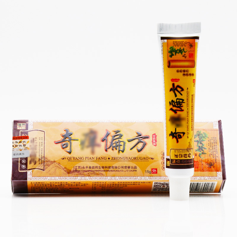 芙友中國人草本抑菌乳膏15g 中國人皮膚外用軟膏