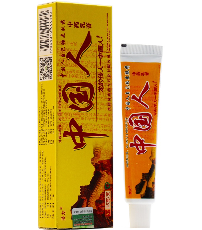 芙友中國人草本抑菌乳膏15g 中國人皮膚外用軟膏