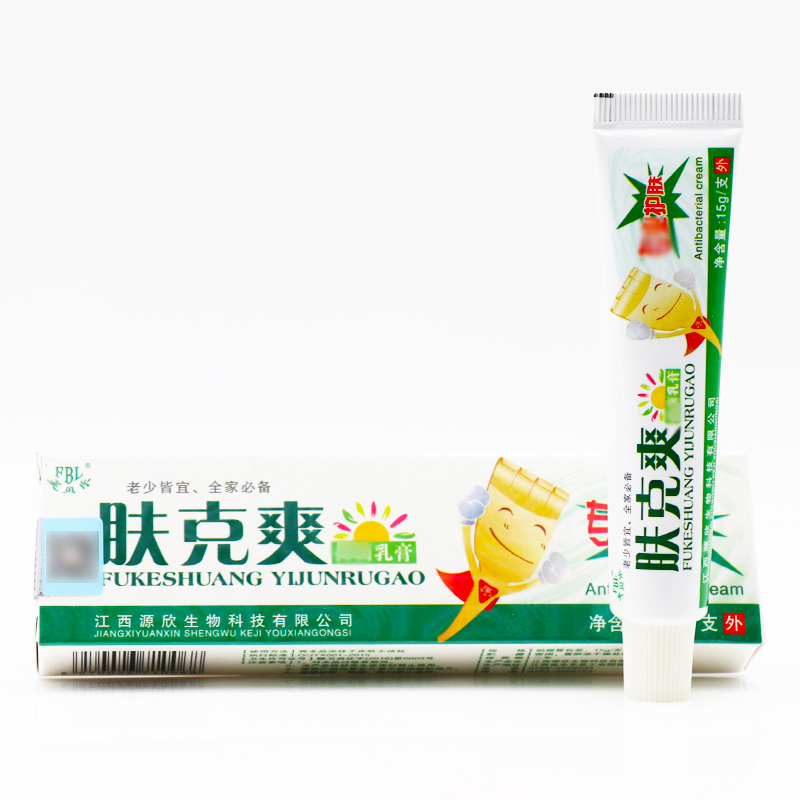 芙友中國(guó)人草本抑菌乳膏15g 中國(guó)人皮膚外用軟膏