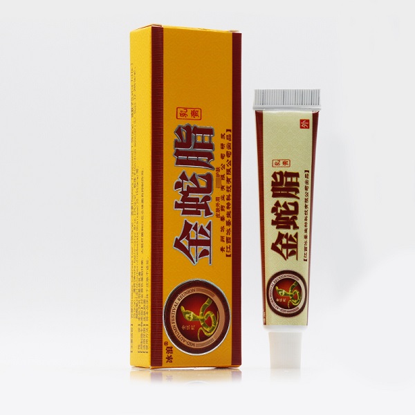 冰浪金蛇脂草本乳膏15g 金蛇脂皮肤外用软膏