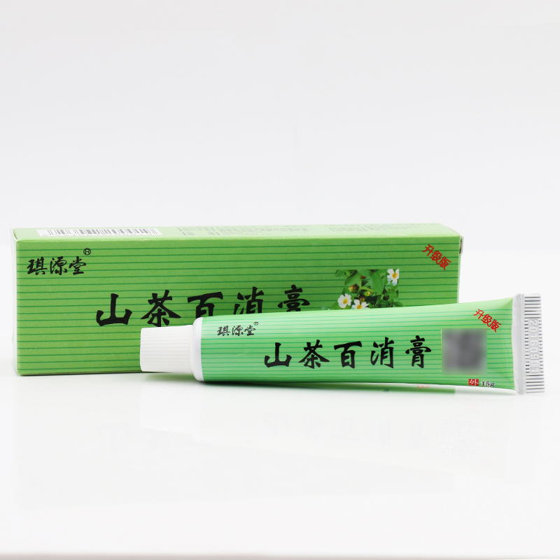 琪源堂山茶百消膏 皮膚乳膏身體外用軟膏15g