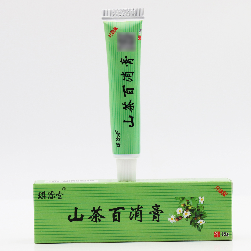 琪源堂山茶百消膏 皮膚乳膏身體外用軟膏15g