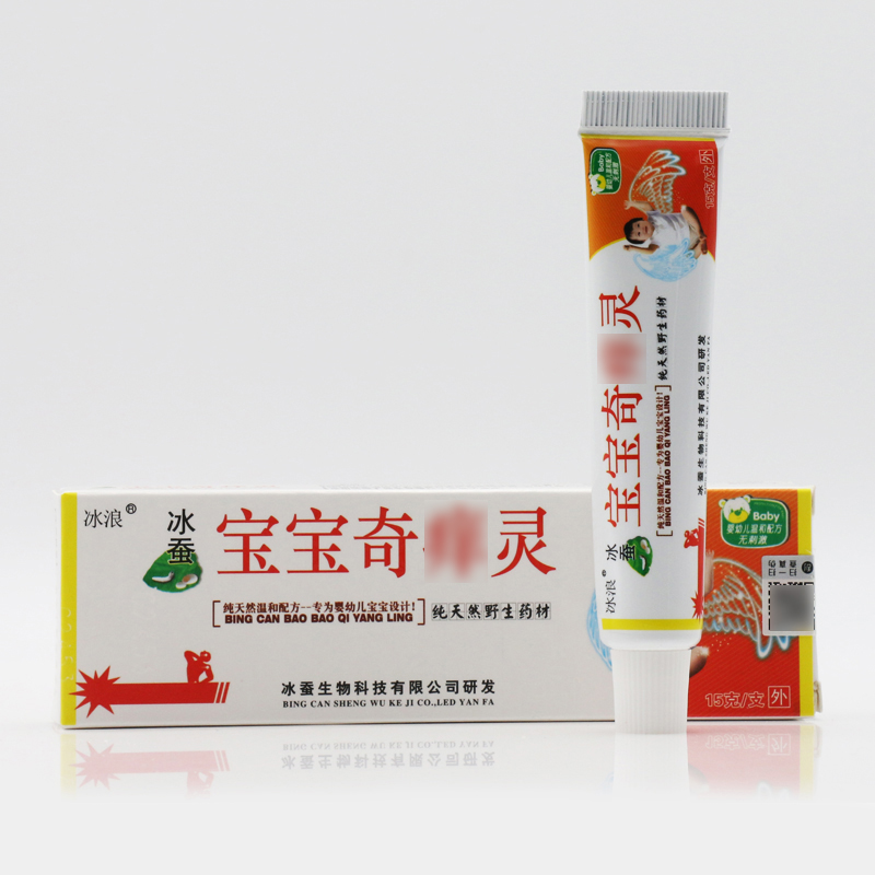 冰浪冰蠶寶寶奇癢靈草本軟膏 寶寶奇癢靈嬰幼兒寶寶乳膏皮膚外用