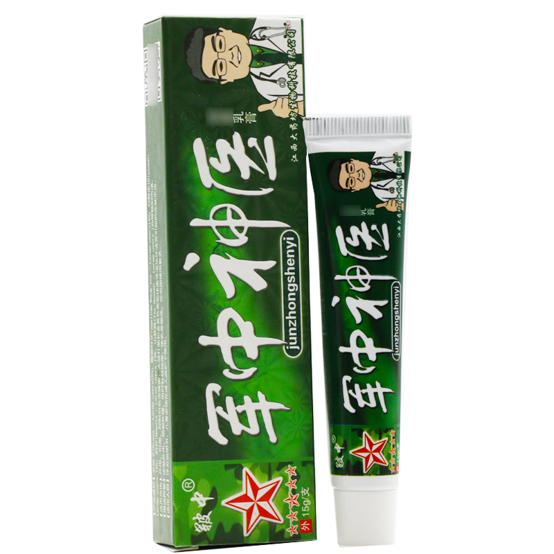 天下康皮膚草本乳膏15克/支 天下康皮膚外用軟膏