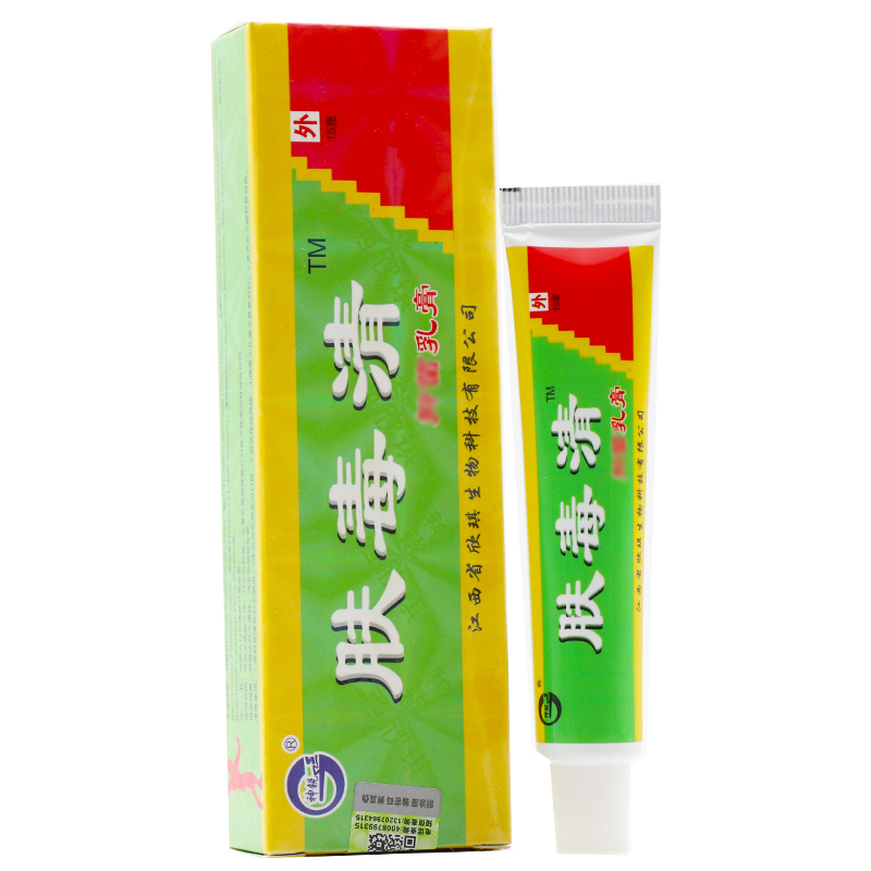 歡夫苗膚王軟膏 濟(jì)明堂苗膚王草本乳膏