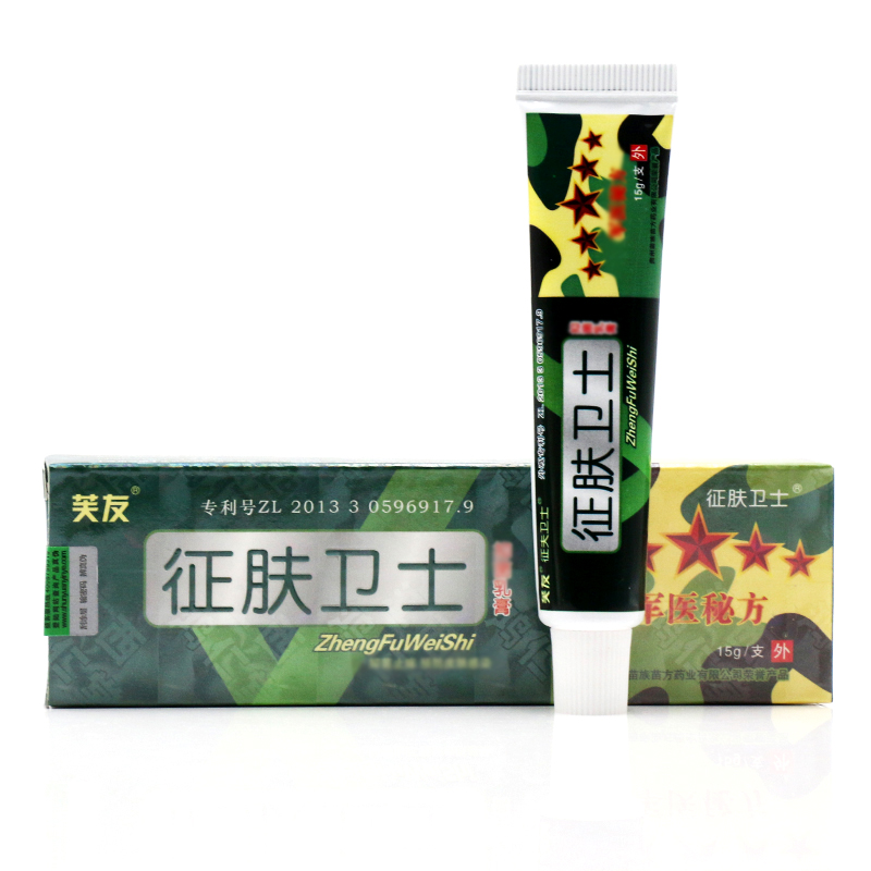 芙友征肤卫士乳膏15g 征肤卫士皮肤外用草本软膏