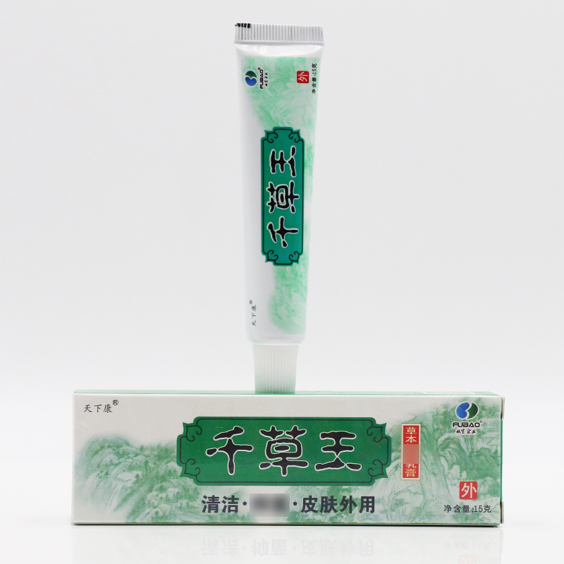 天下康千草王草本抑菌乳膏 千草王皮膚軟膏