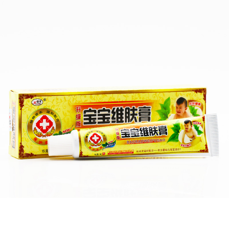 歡夫?qū)殞毦S膚膏兒童乳膏升級(jí)版15g 嬰幼兒皮膚外用軟膏