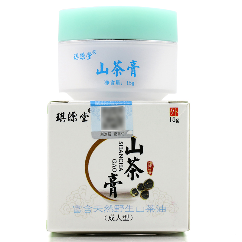 山茶膏 琪源堂山茶膏【成人型】乳膏軟膏山茶油山茶膏