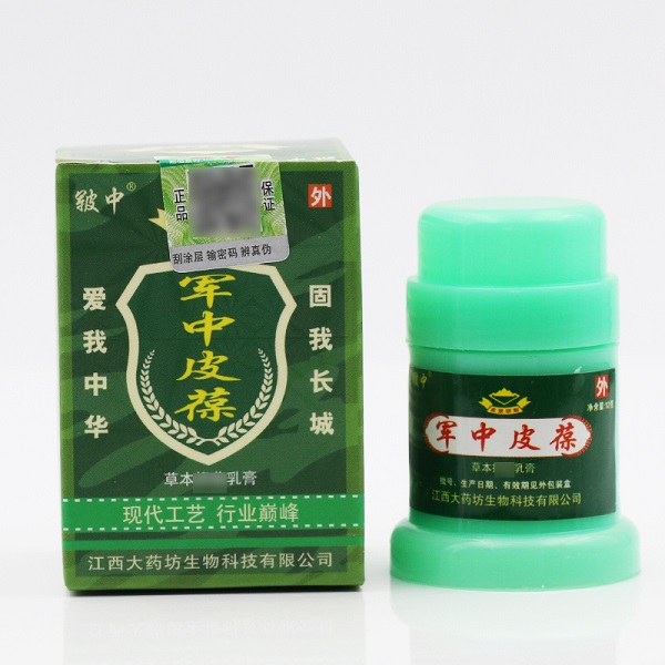 皸中軍中皮葆草本乳膏 軍中皮寶草本軟膏皮膚外用