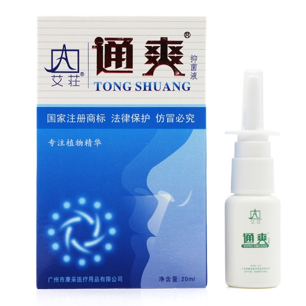 廣州康采艾荘通爽草本液艾莊通爽*20ml 鼻通爽pj 鼻塞不通氣