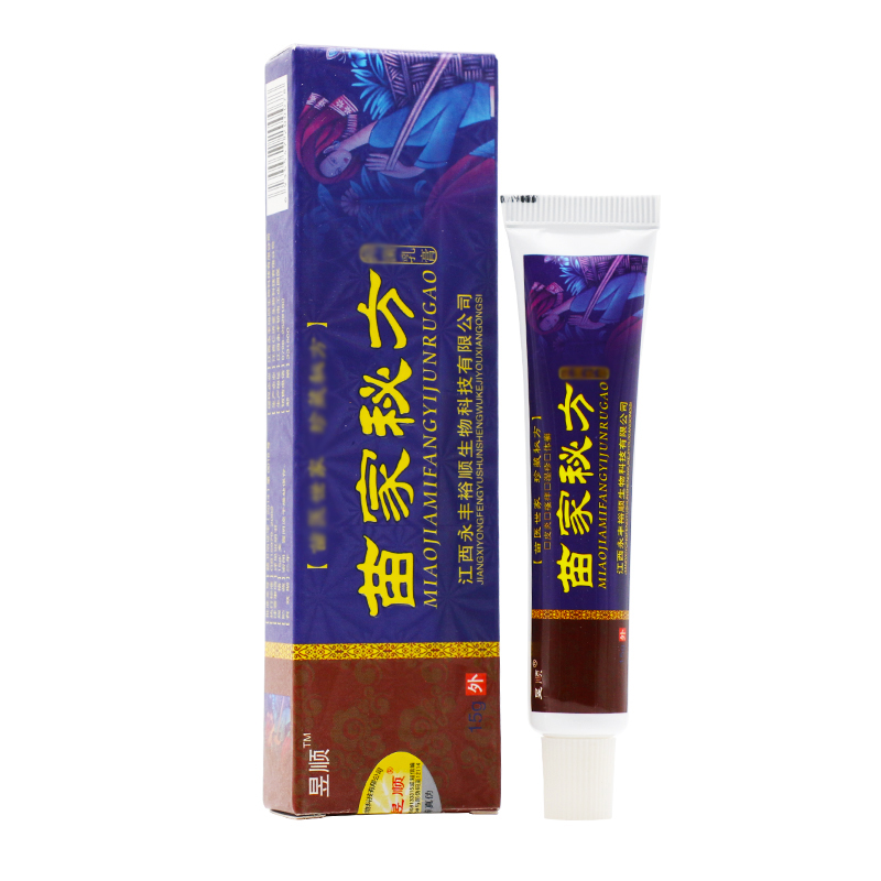 昱順苗家秘方草本乳膏 皮膚外用軟膏	