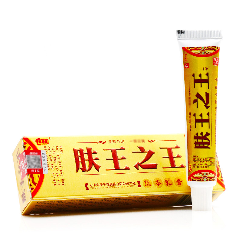 忠勇堂膚王{zw}乳膏 膚王{zw}草本乳膏皮膚外用軟膏