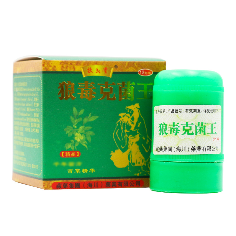 狼毒克菌王草本止癢軟膏 狼毒克菌王乳膏