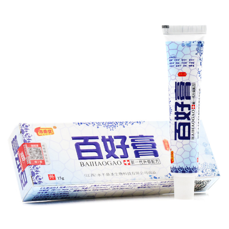 忠勇堂百好膏乳膏 百好膏軟膏 皮膚外用