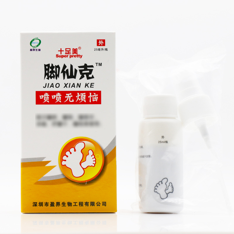 十足美腳仙克pj25ml 十足美噴腳pj 腳部護(hù)理pj
