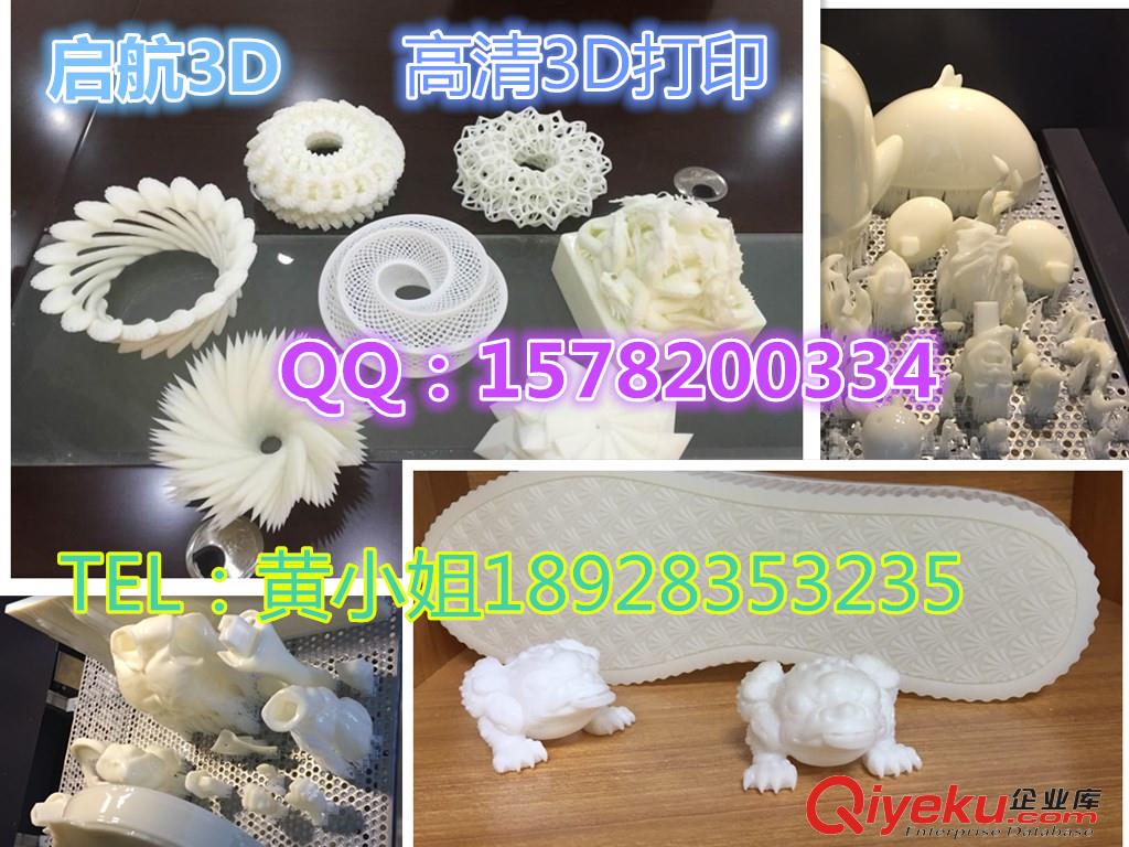 惠州啟航3D 高清紅蠟3D打印 高清SLA打印 模型開發(fā)設(shè)計 手辦制作 手板模型原始圖片2
