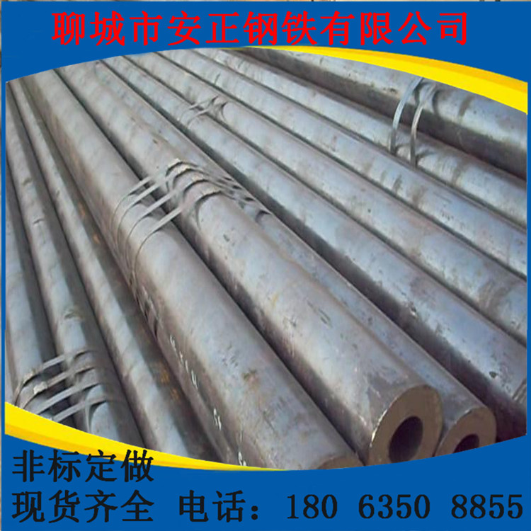 q235無縫鋼管大量批發 35crmo 精密管廠家直銷原始圖片3