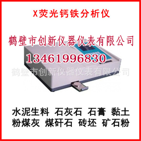 快速測氫儀_碳氫元素分析儀廠家
