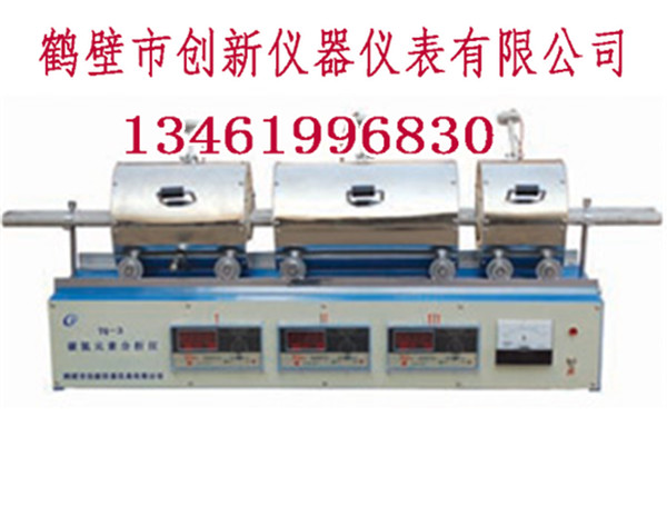 煤礦煤炭檢測儀器_發電廠煤炭化驗儀器_煤質檢測儀器多少錢