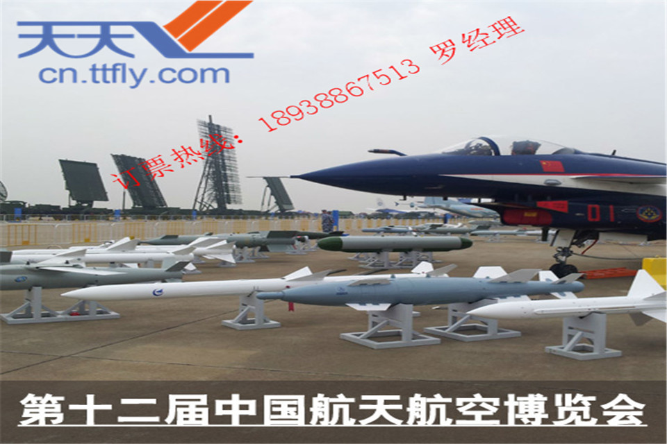 2018年珠海航展門pyd