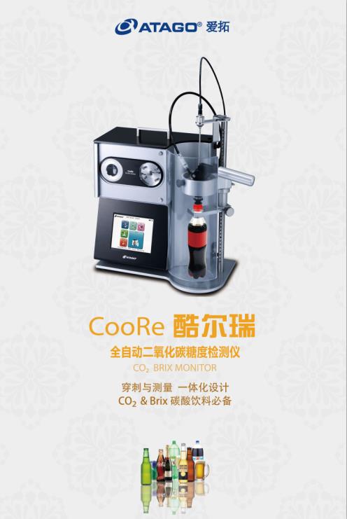 進(jìn)口阿貝折光儀/創(chuàng)新型便攜式粘度計(jì)操作/廣州市愛(ài)宕科學(xué)儀器有