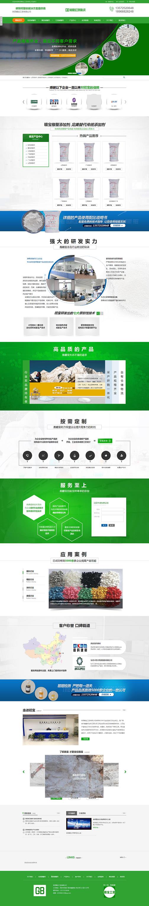 延安网络营销_延安SEO优化_西安百优世纪信息科技有限公司