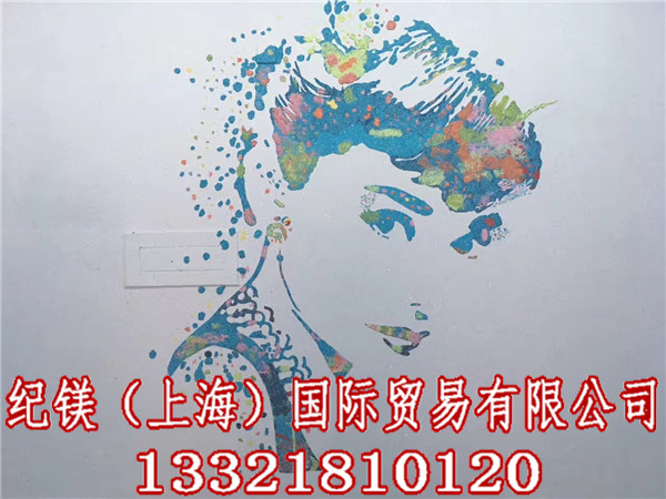 紀鎂墻飾_無揮發、隔音隔熱
