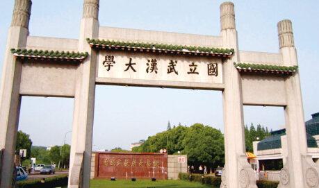 浙江大學(xué)