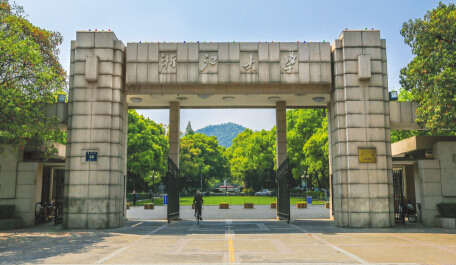 浙江大学