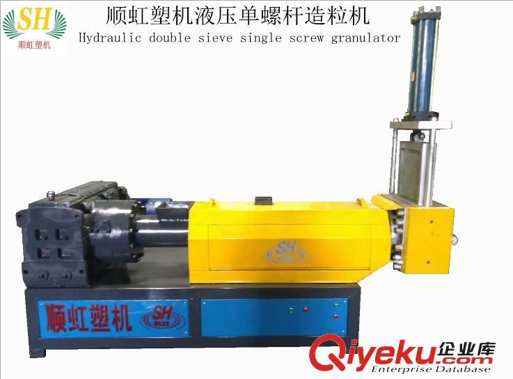 供應(yīng)單螺桿造粒機，單螺桿擠出機