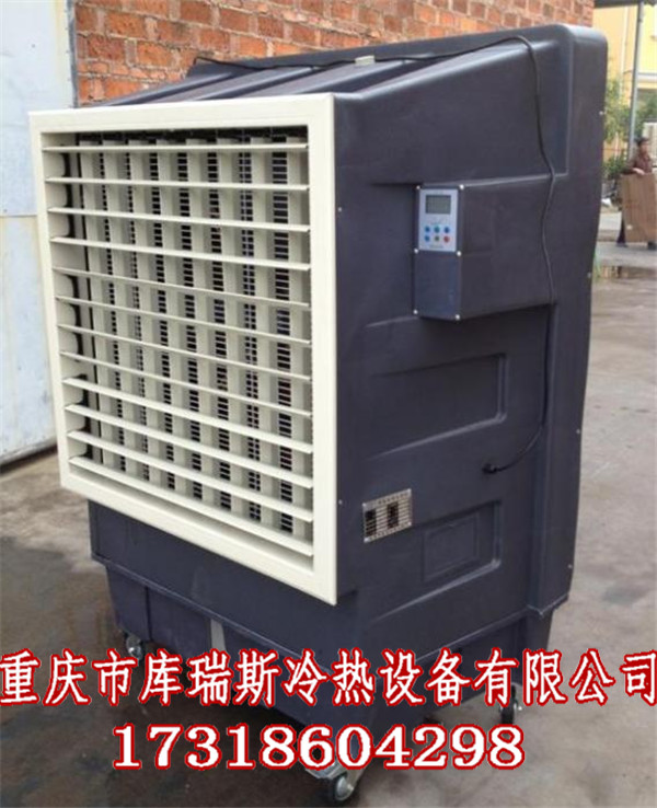 建材冰水機廠