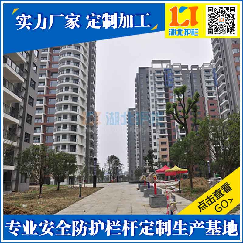 宜昌來樣訂做鐵藝陽臺護欄定做廠家銷售電話